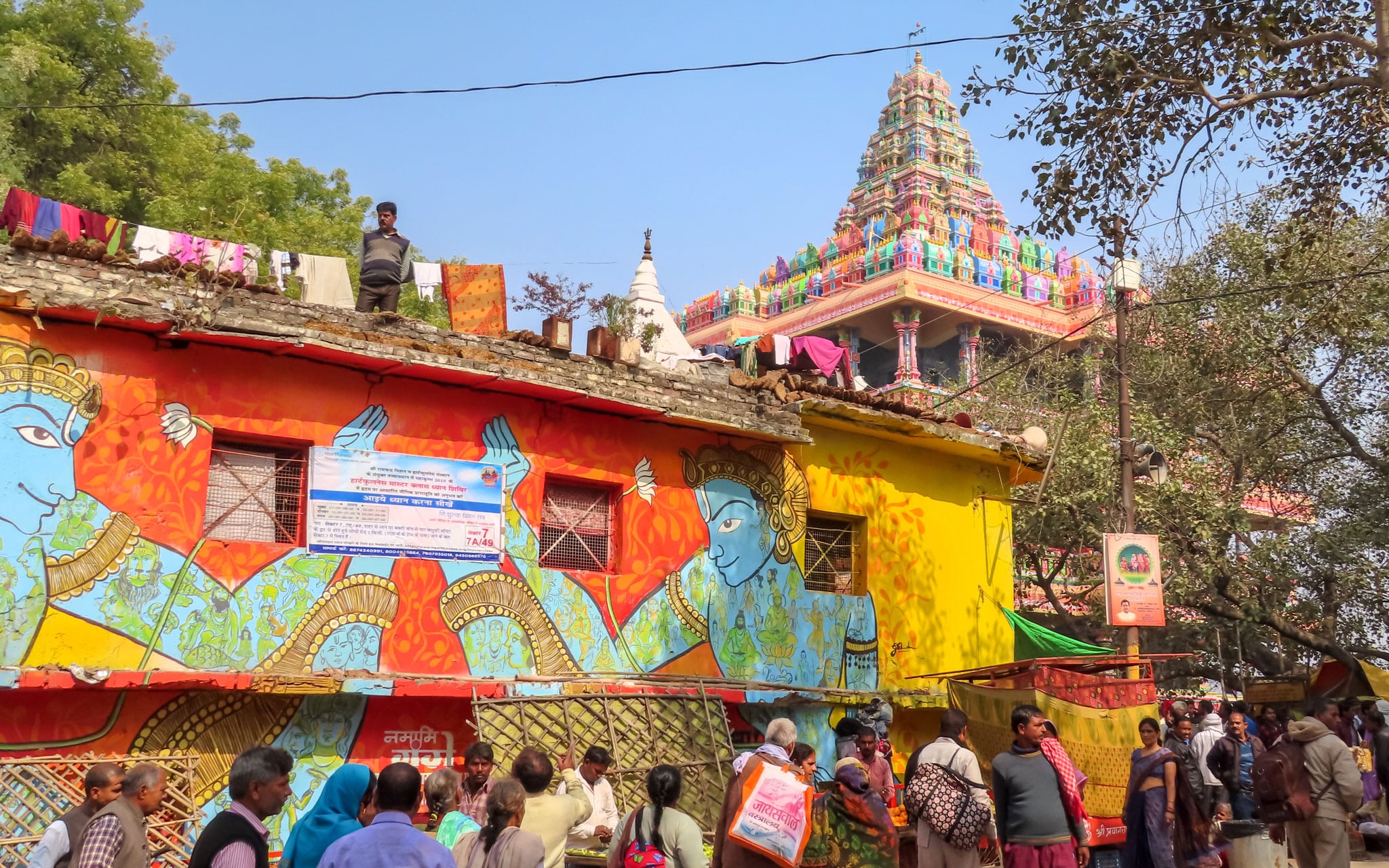 Kumbh Mela Temple
